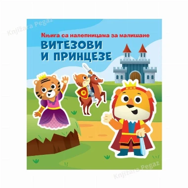 Knjiga sa nalepnicama: Vitezovi i princeze