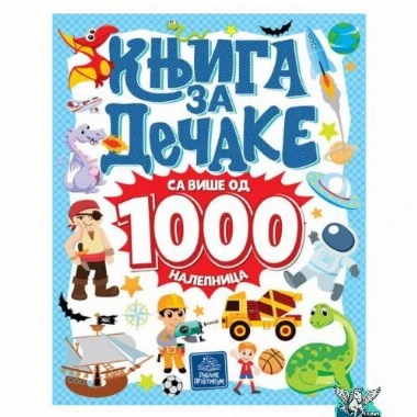 Knjiga za dečake sa više od 1000 nalepnica