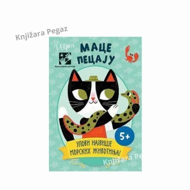 Mace pecaju - društvena igra 5+