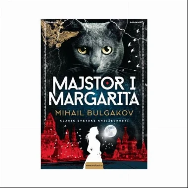 Majstor i Margarita, Mihail Bulgakov, Vulkan