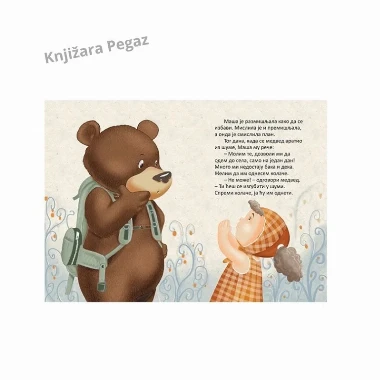 Maša i medved - Edicija Vredna koka