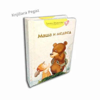 Maša i medved - Edicija Vredna koka