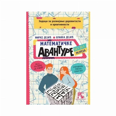Matematičke avanture od 5. do 8. razreda