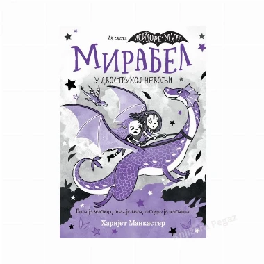 Mirabel u dvostrukoj nevolji, Harijet Mankaster