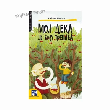 Moj deka je bio trešnja, Anđela Naneti