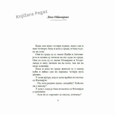 Moj deka je bio trešnja, Anđela Naneti