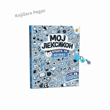 Moj leksikon, knjiga za dečake, Aleksandra Bojović