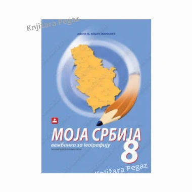 Moja Srbija - vežbanka iz geografije za 8.r 18323