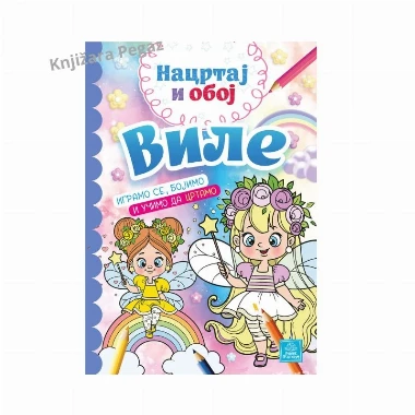 Nacrtaj i oboj - Vile, Publik Praktikum