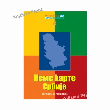 Neme karte Srbije VIII razred Intersistem