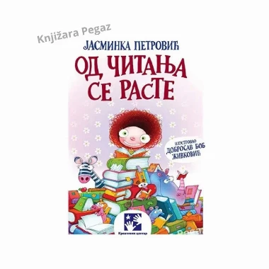 Od čitanja se raste, Jasminka Petrović