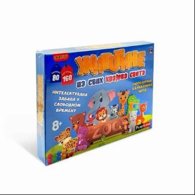 PlayLand igra-Životinje iz svih krajeva sveta