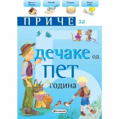 Priče za dečake 5 god.