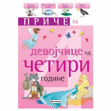 Priče za devojčice:4 godine