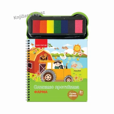 Slikamo prstićima - Farma, Publik Praktikum