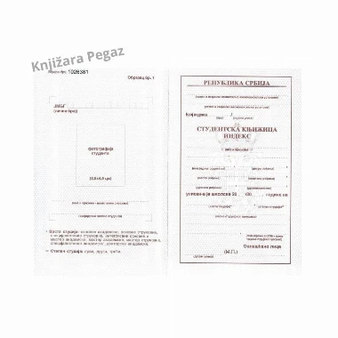 Studentska knjižica - Indeks sa hologramom 