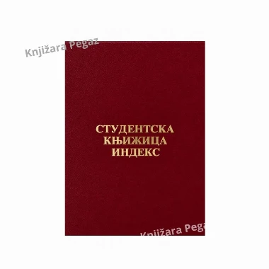 Studentska knjižica - Indeks sa hologramom 