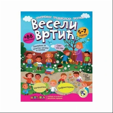 Veseli vrtić, 5-7 godina, Kreativni centar