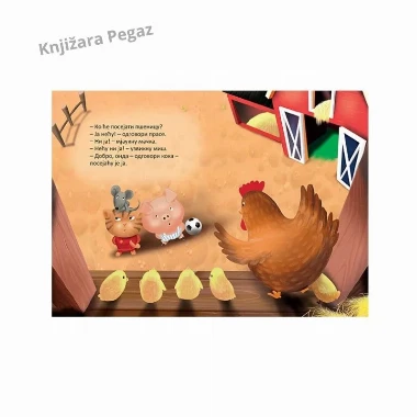 Vredna koka i pšenica, Edicija Vredna koka