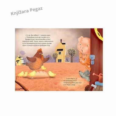 Vredna koka i pšenica, Edicija Vredna koka