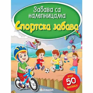 Zabava sa nalepnicama Sportska zab.