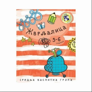 Žvrljalica 5-6 godina, Kreativni centar